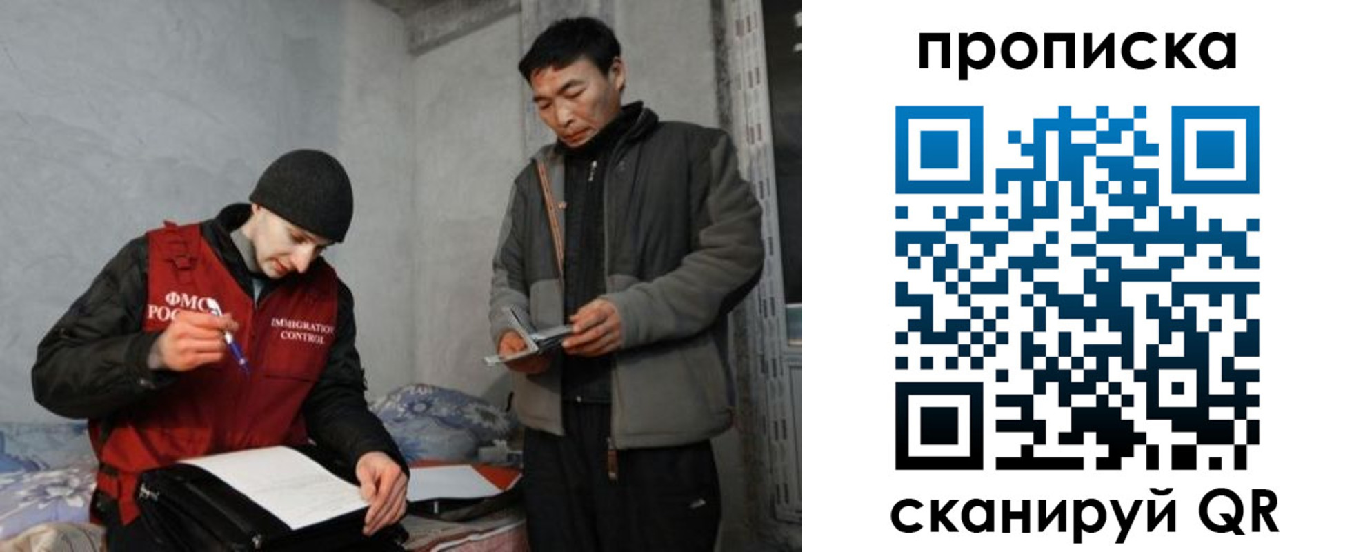 прописка паспорт в Ейске